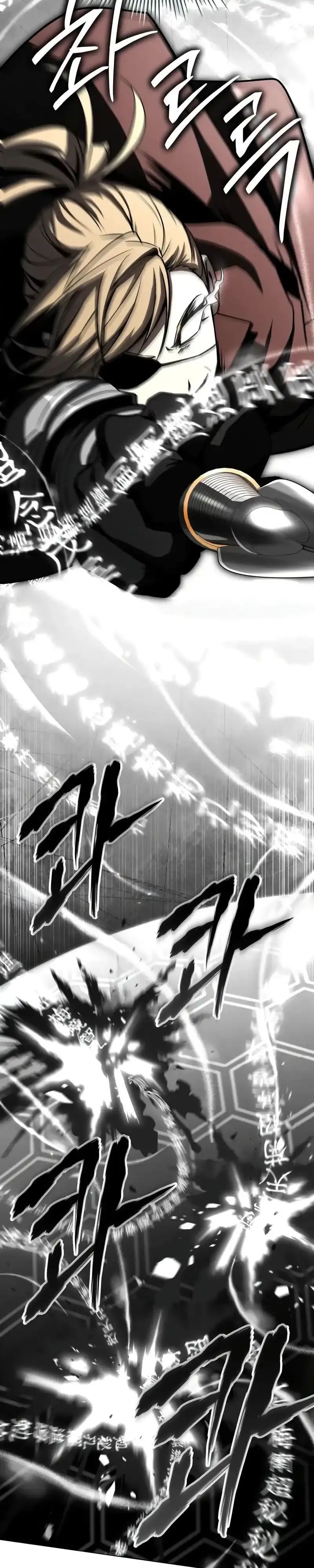 Baca Trait Hoarder - Chapter 82 halaman 21