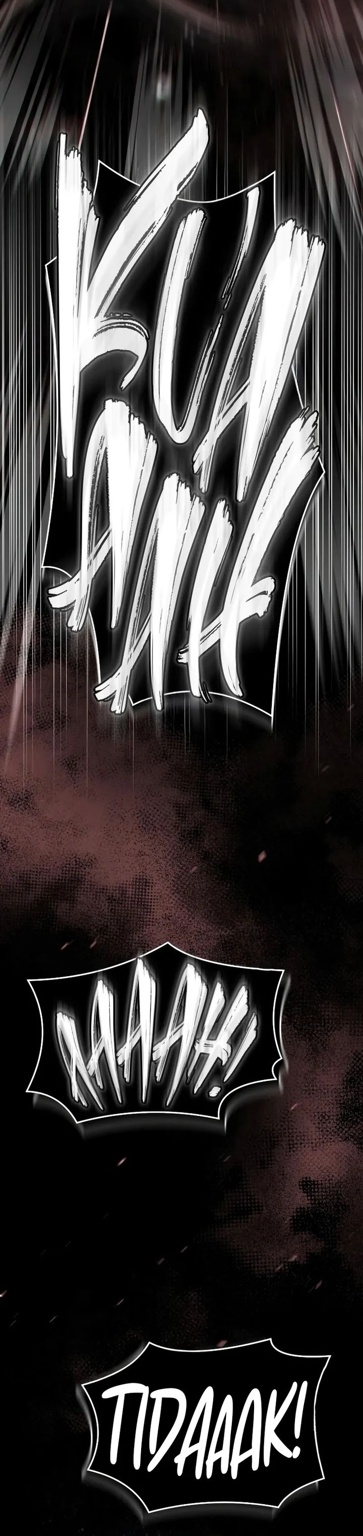 Baca Trait Hoarder - Chapter 88 halaman 52