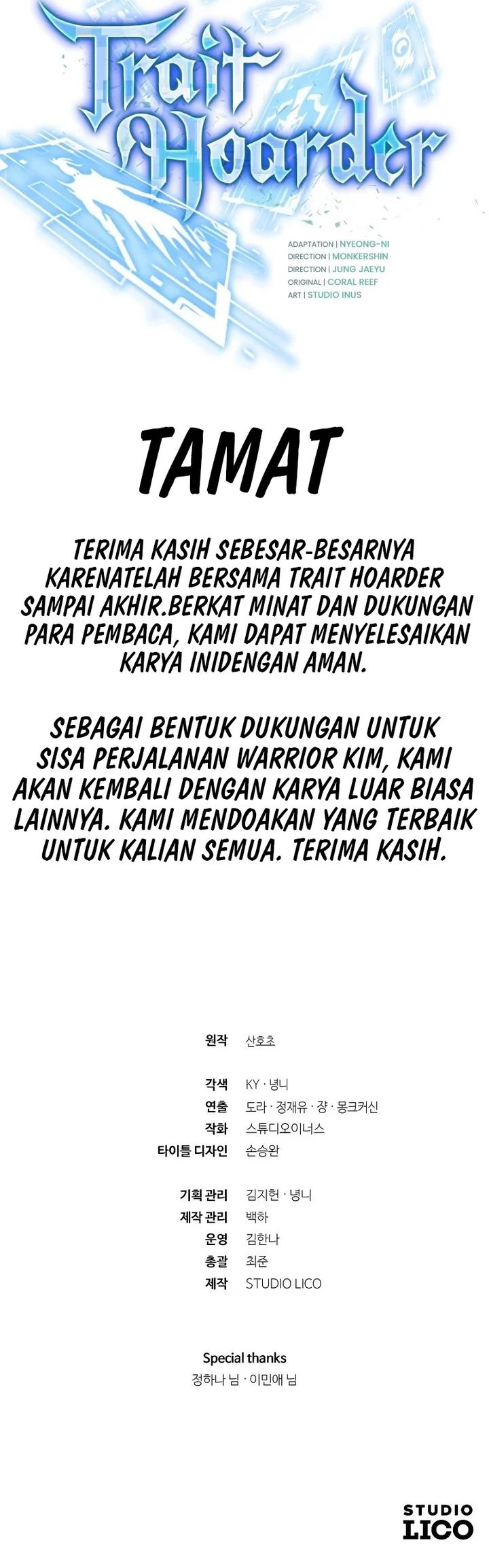 Baca Trait Hoarder - Chapter 88 halaman 69