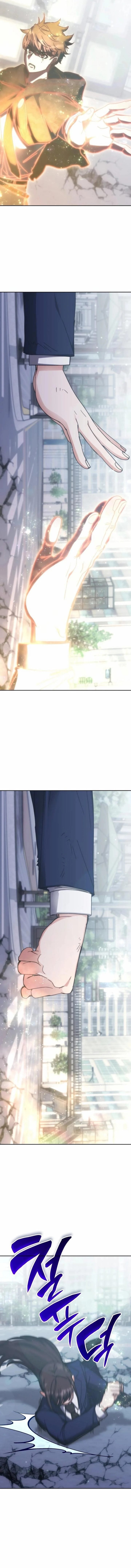 Baca Transcension Academy - Chapter 198 halaman 9