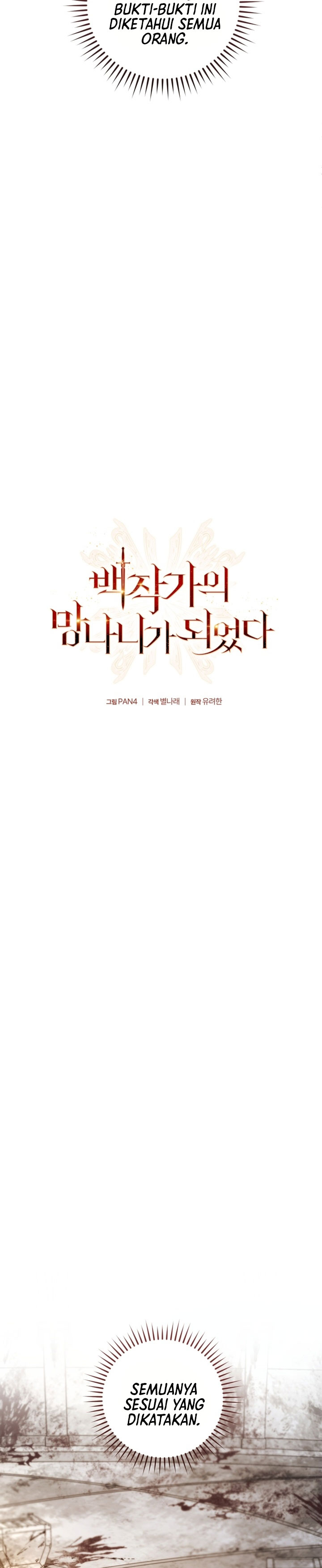 Baca Trash of the Count's Family - Chapter 174 halaman 6