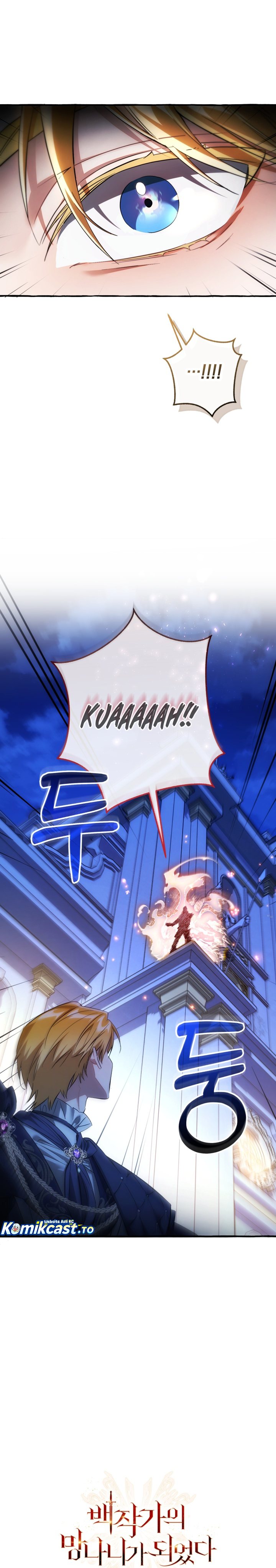 Baca Trash of the Count's Family - Chapter 175 halaman 31