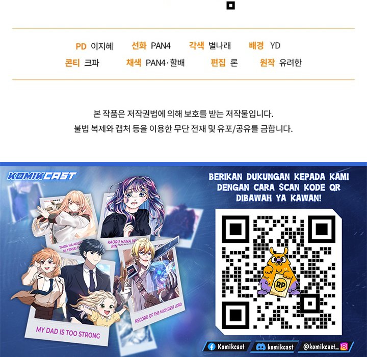 Baca Trash of the Count's Family - Chapter 176 halaman 33