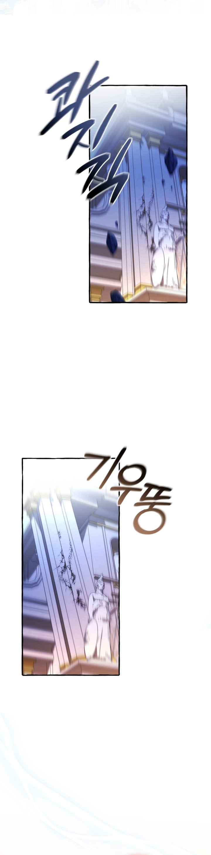 Baca Trash of the Count's Family - Chapter 176 halaman 9