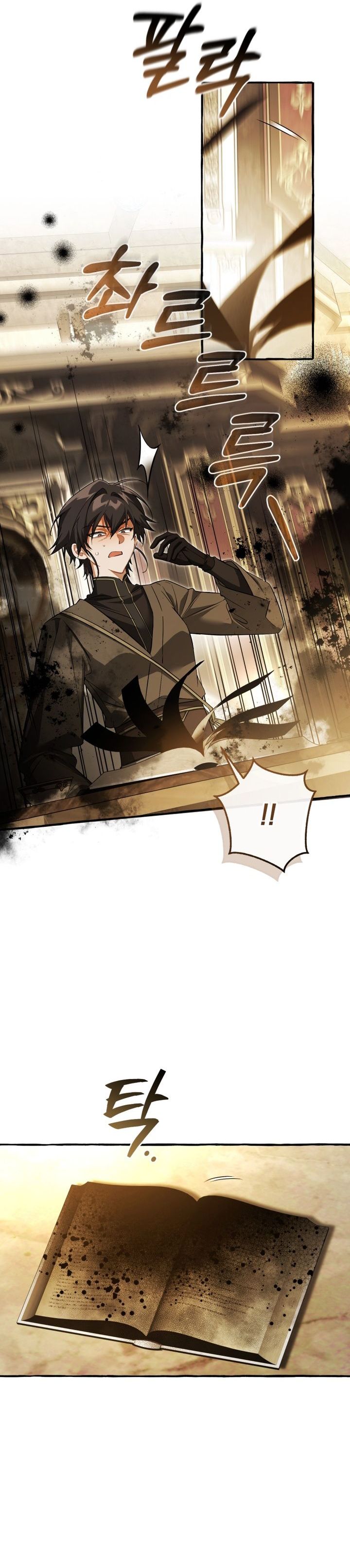 Trash of the Count's Family chapter 180 halaman 14