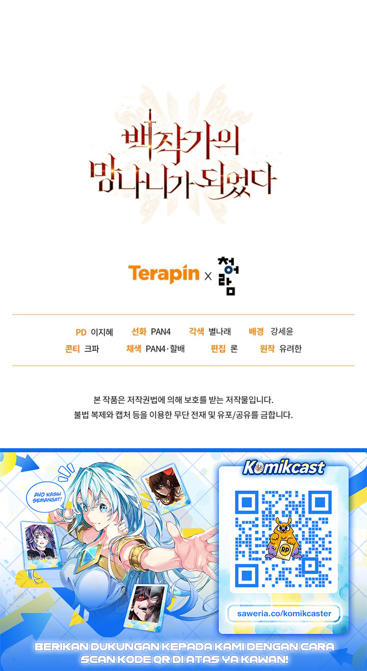 Baca Trash of the Count's Family - Chapter 181 halaman 13