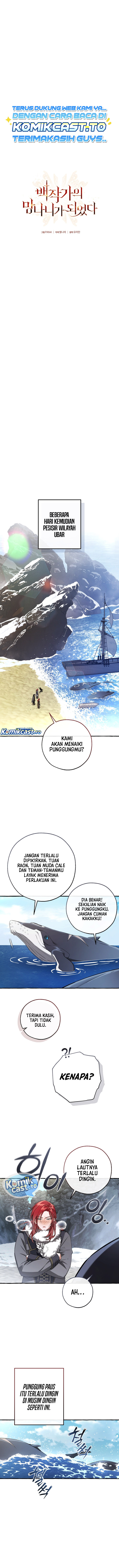 Baca Trash of the Count's Family - Chapter 181 halaman 3