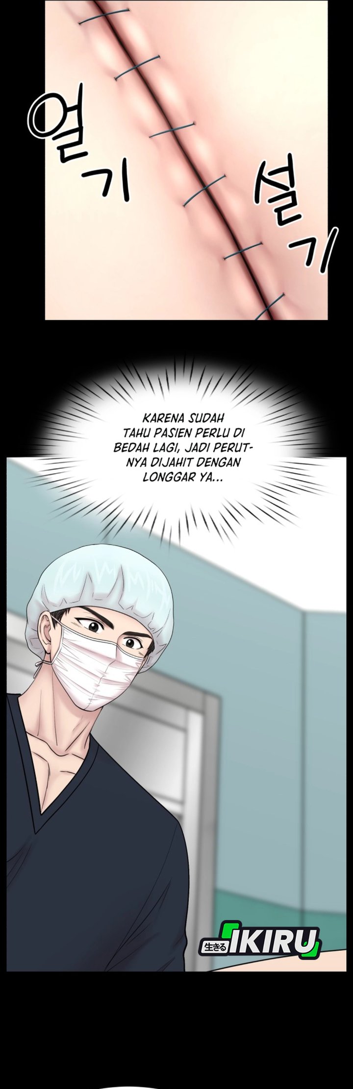 Baca Trauma center: Trauma Surgeon - Chapter 27 halaman 18