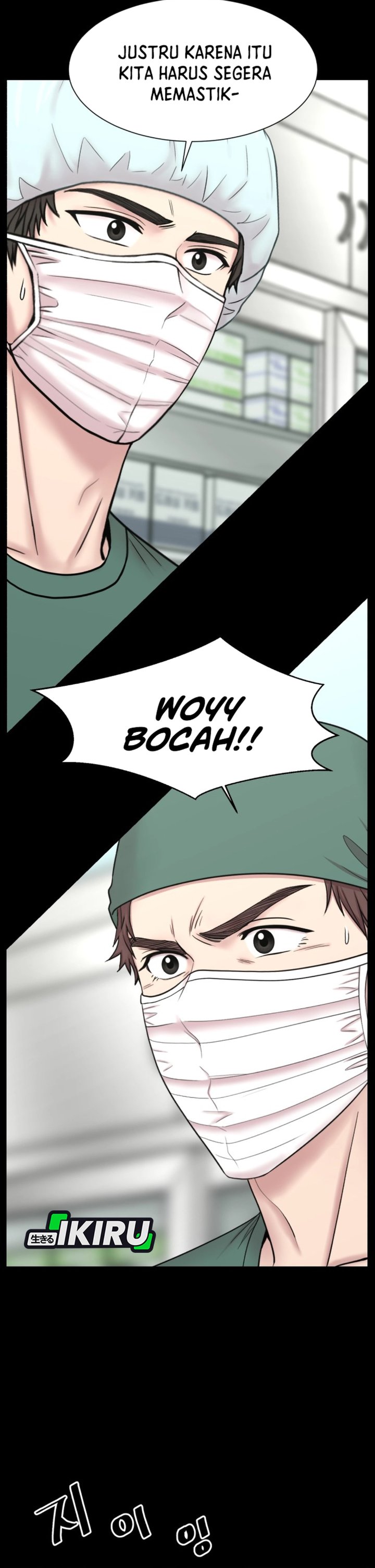 Baca Trauma center: Trauma Surgeon - Chapter 27 halaman 27