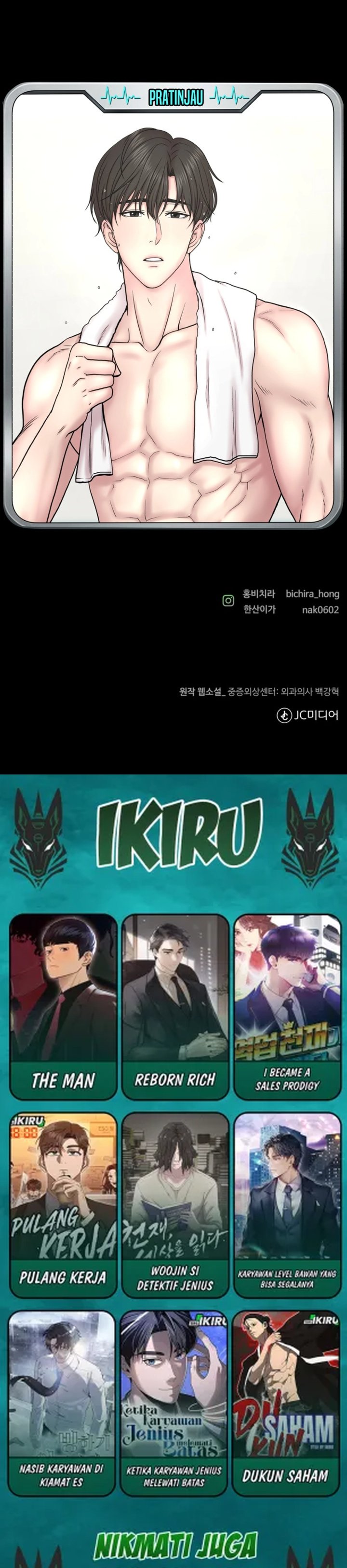 Baca Trauma center: Trauma Surgeon - Chapter 27 halaman 47