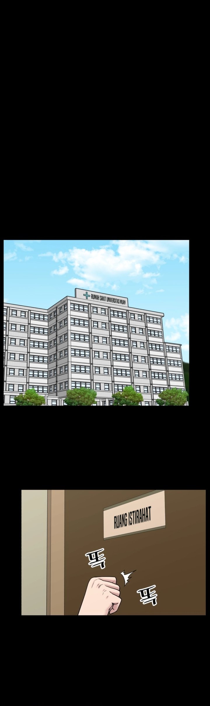 Baca Trauma center: Trauma Surgeon - Chapter 27 halaman 8