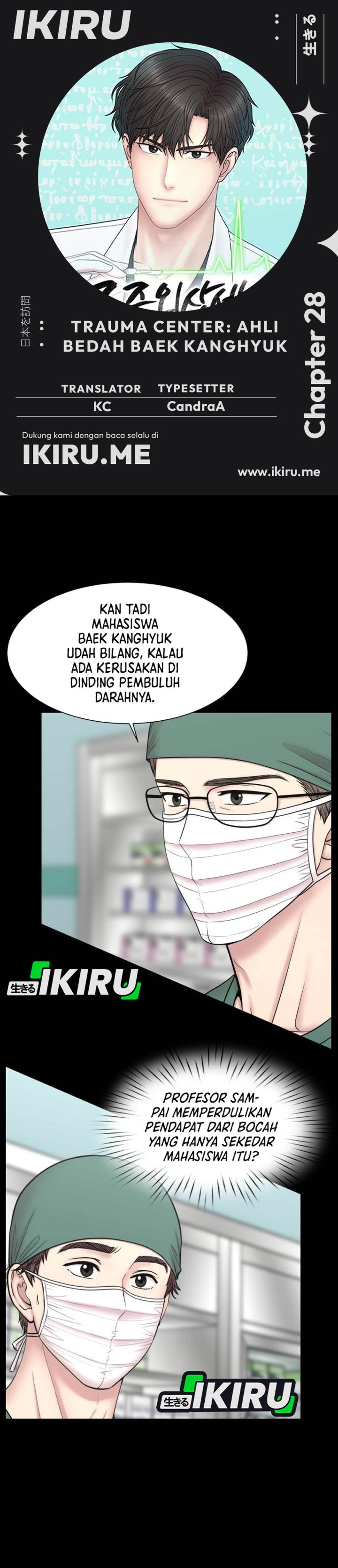 Baca Trauma center: Trauma Surgeon - Chapter 28 halaman 1