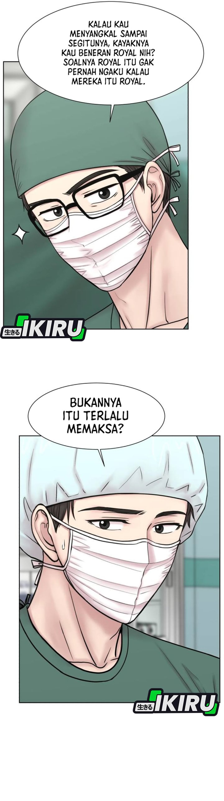 Baca Trauma center: Trauma Surgeon - Chapter 28 halaman 11