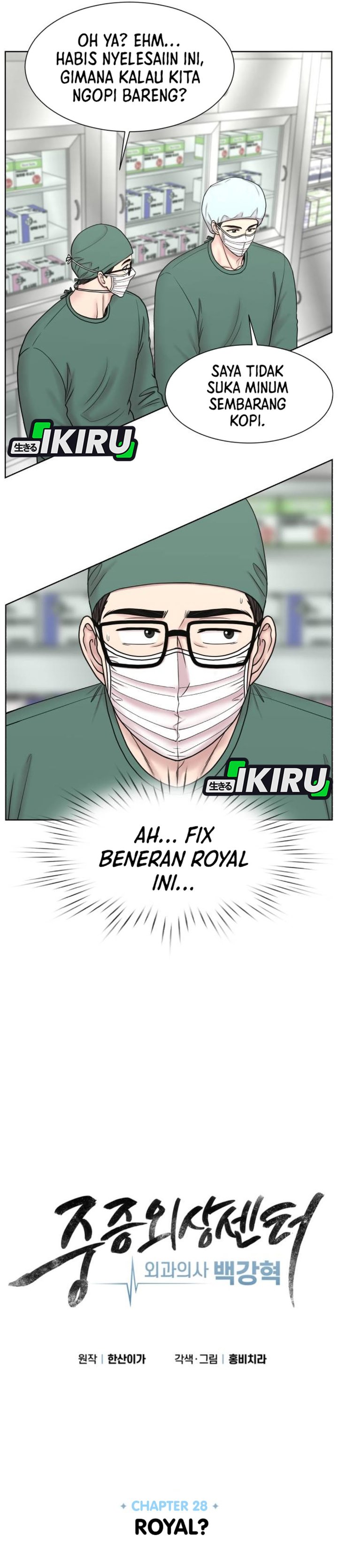 Baca Trauma center: Trauma Surgeon - Chapter 28 halaman 12
