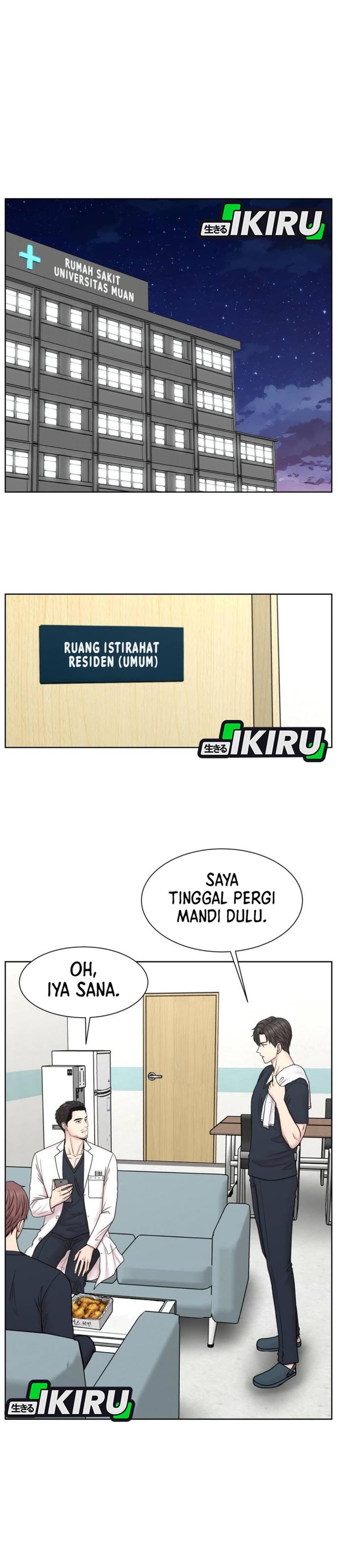 Baca Trauma center: Trauma Surgeon - Chapter 28 halaman 13