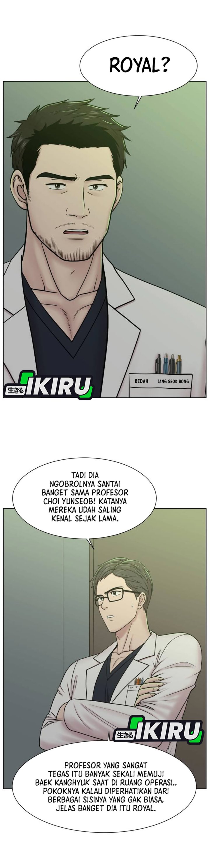 Baca Trauma center: Trauma Surgeon - Chapter 28 halaman 16