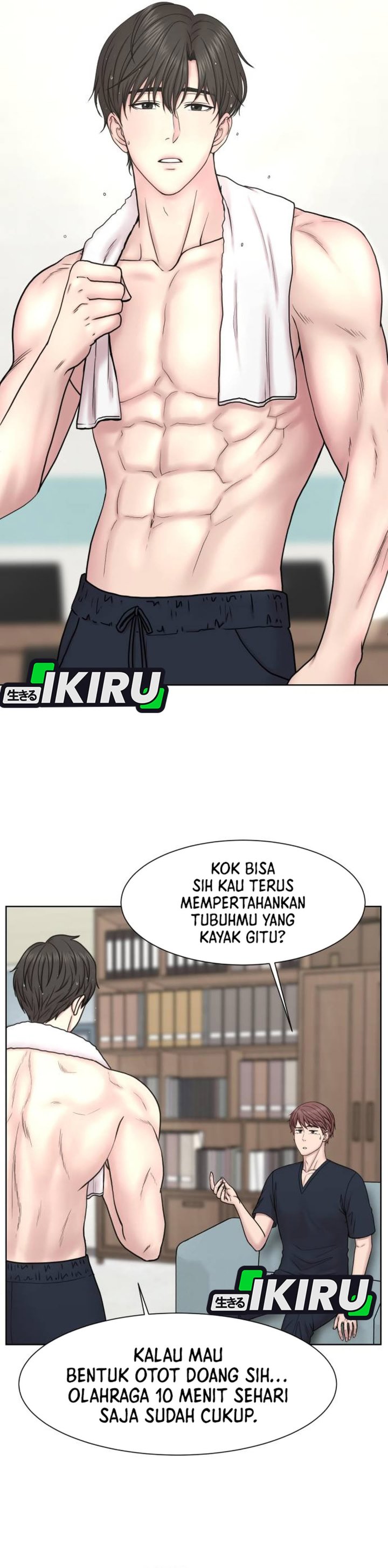 Baca Trauma center: Trauma Surgeon - Chapter 28 halaman 18