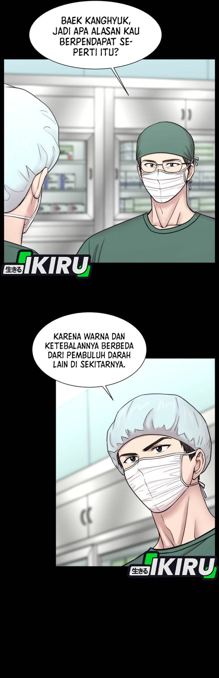 Baca Trauma center: Trauma Surgeon - Chapter 28 halaman 2