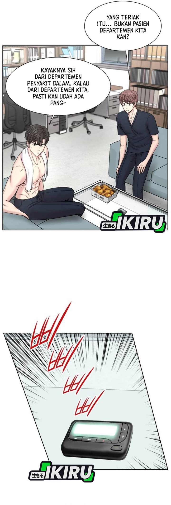 Baca Trauma center: Trauma Surgeon - Chapter 28 halaman 21