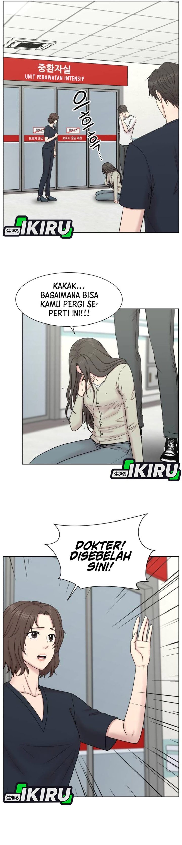 Baca Trauma center: Trauma Surgeon - Chapter 28 halaman 23