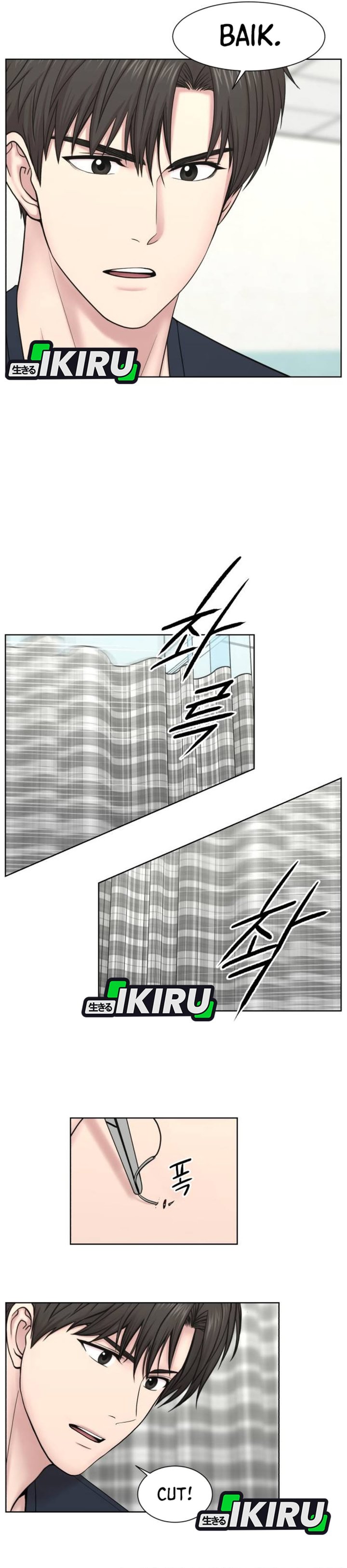 Baca Trauma center: Trauma Surgeon - Chapter 28 halaman 27