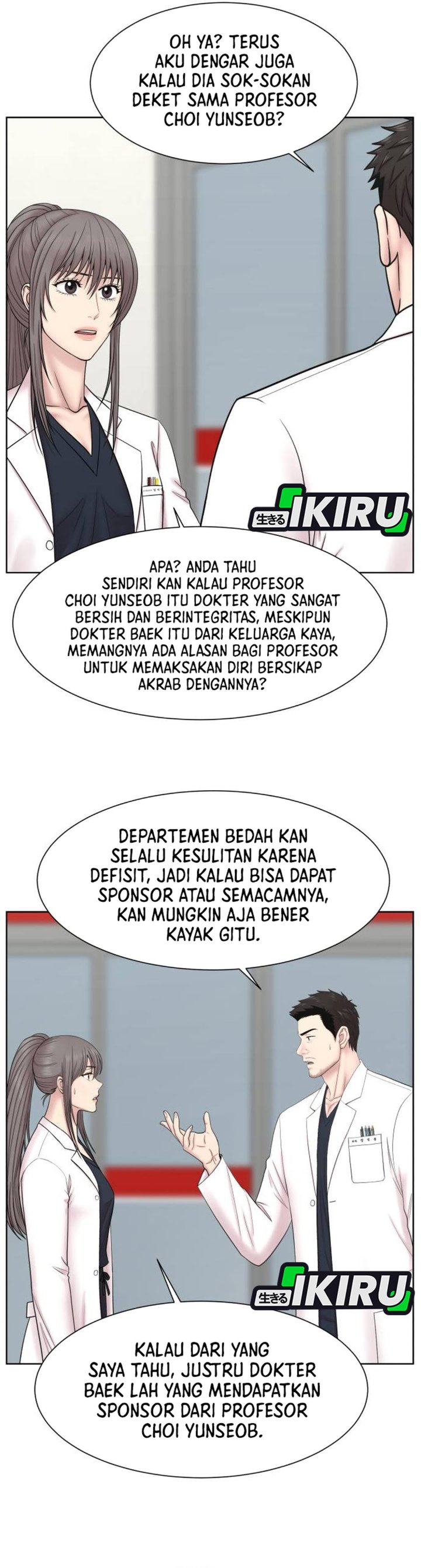 Baca Trauma center: Trauma Surgeon - Chapter 28 halaman 32