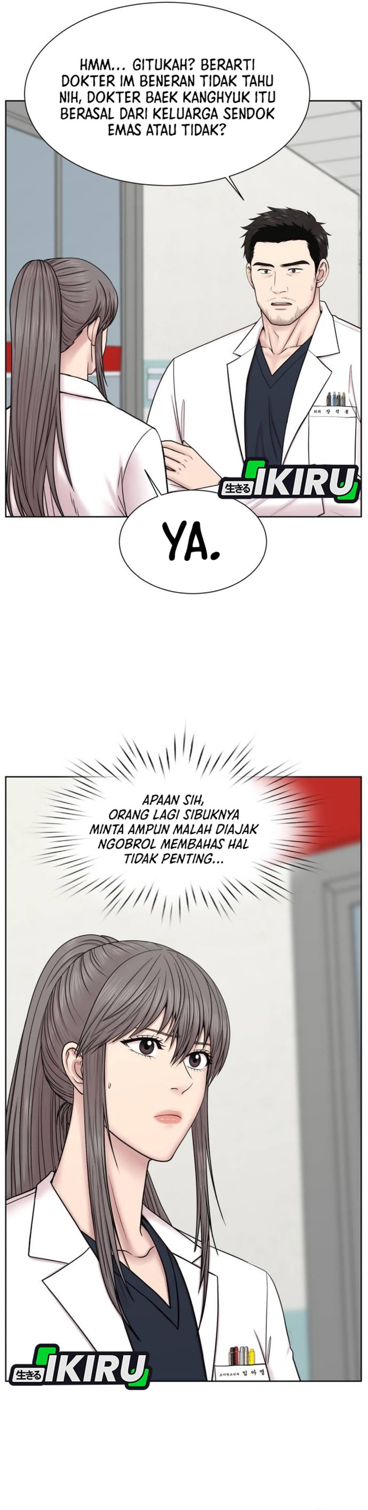 Baca Trauma center: Trauma Surgeon - Chapter 28 halaman 33