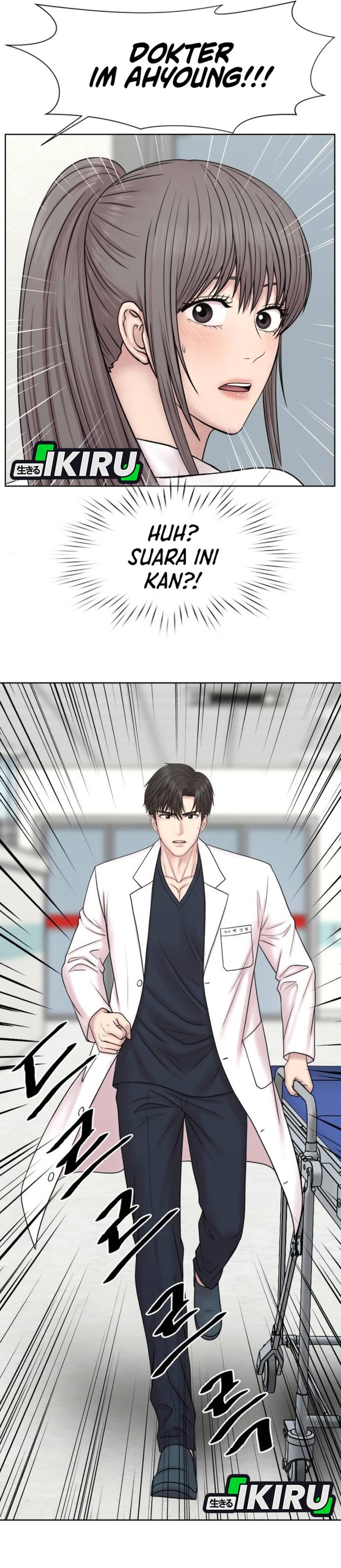 Baca Trauma center: Trauma Surgeon - Chapter 28 halaman 34