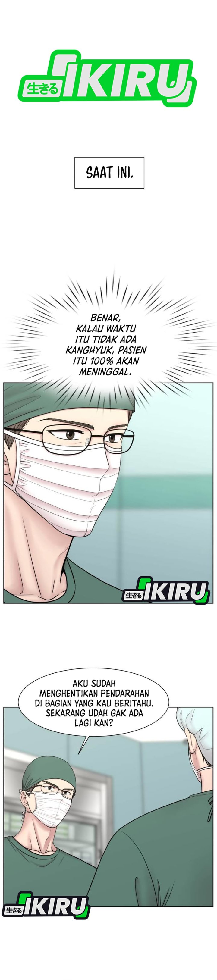 Baca Trauma center: Trauma Surgeon - Chapter 28 halaman 5