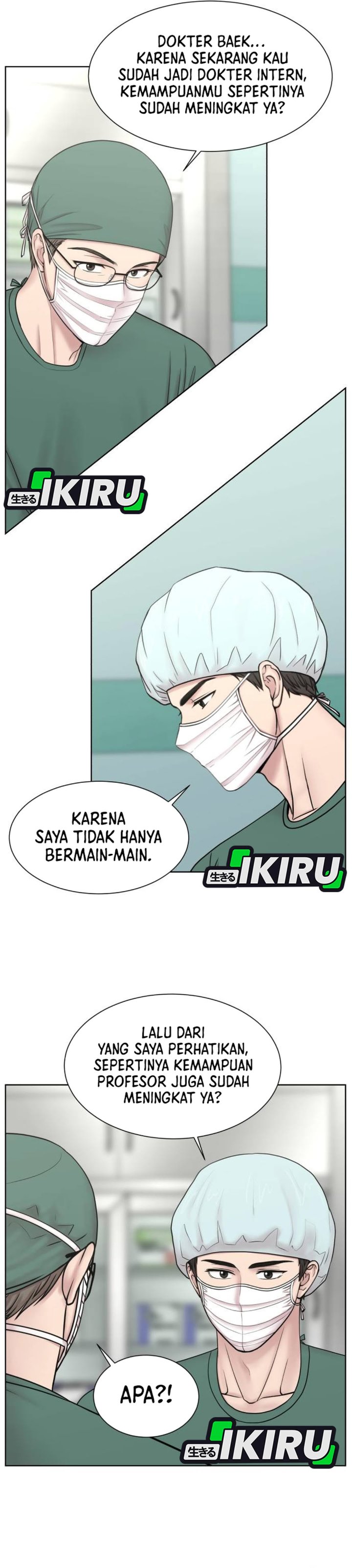 Baca Trauma center: Trauma Surgeon - Chapter 28 halaman 7