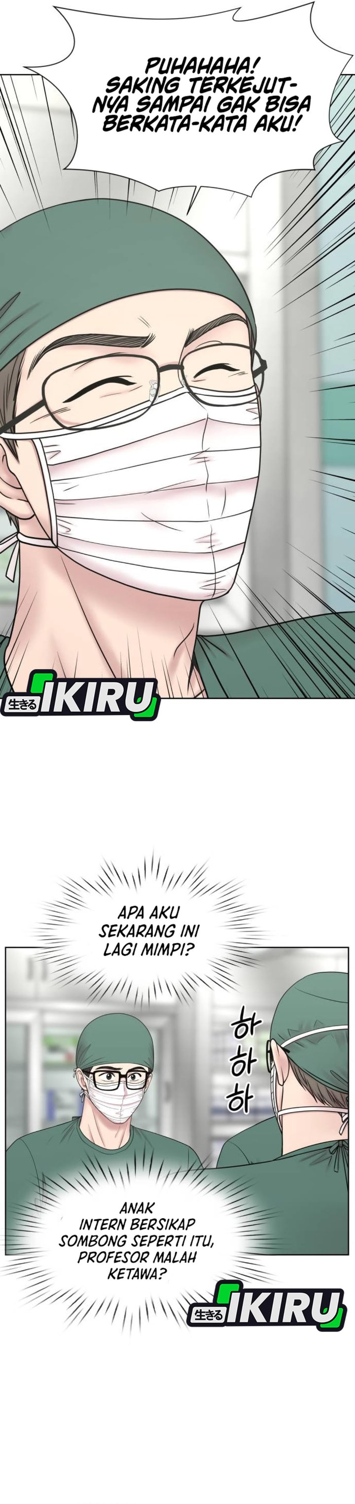 Baca Trauma center: Trauma Surgeon - Chapter 28 halaman 8