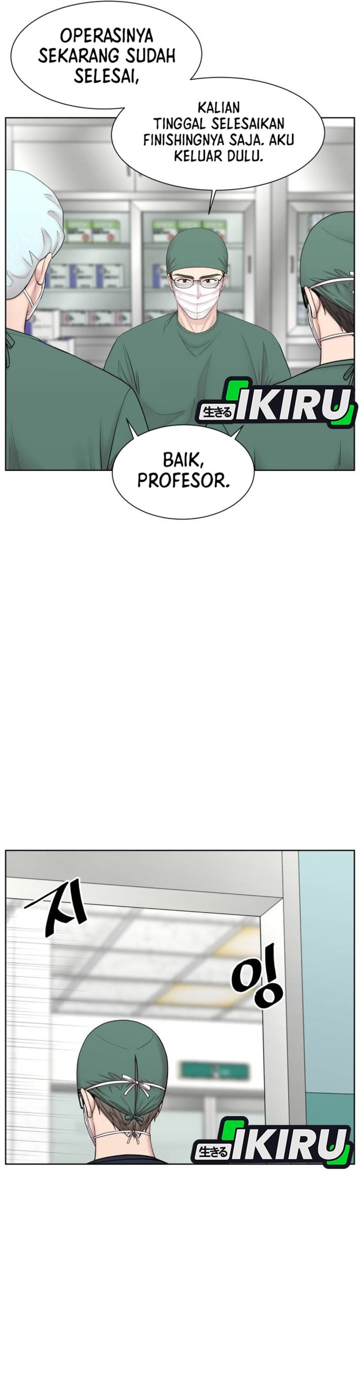 Baca Trauma center: Trauma Surgeon - Chapter 28 halaman 9