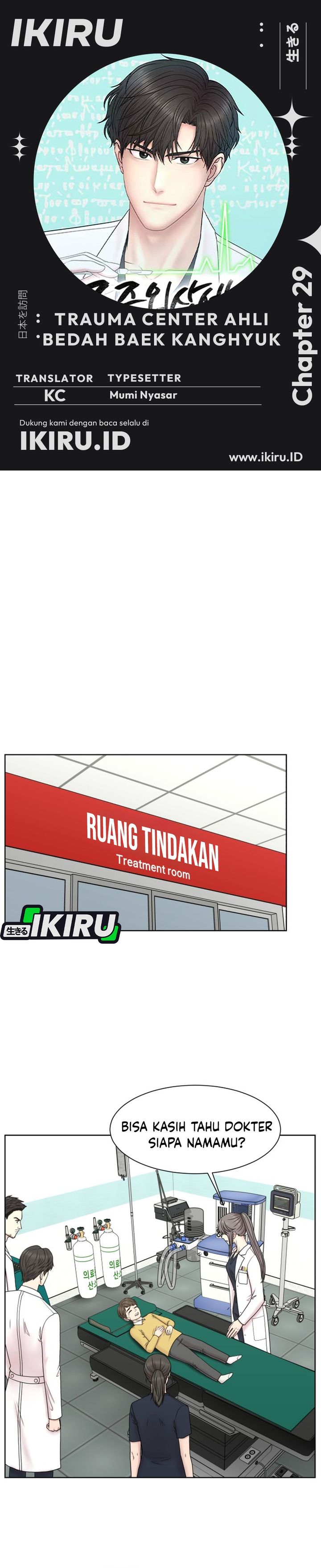 Baca Trauma center: Trauma Surgeon - Chapter 29 halaman 1