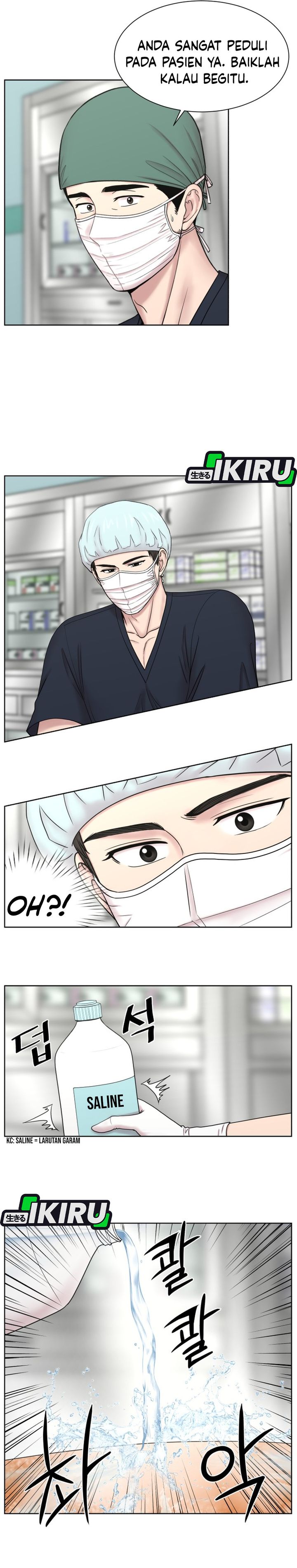 Baca Trauma center: Trauma Surgeon - Chapter 29 halaman 12