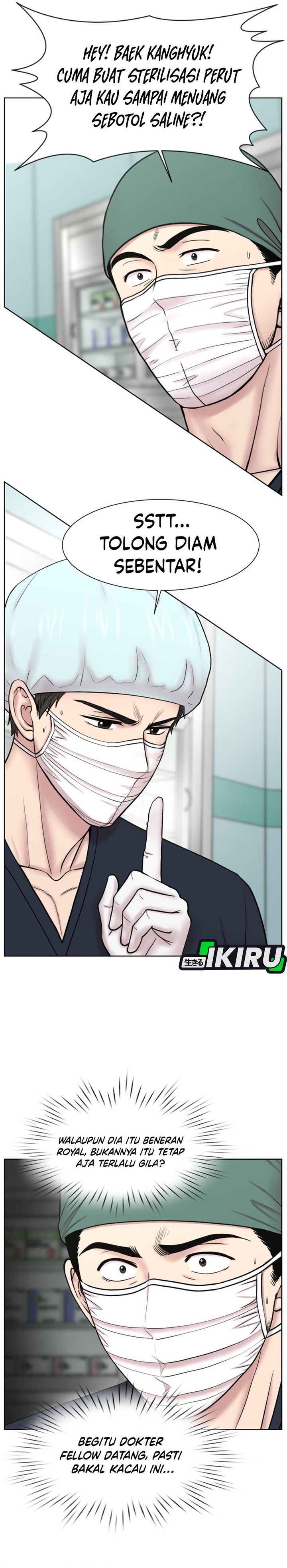 Baca Trauma center: Trauma Surgeon - Chapter 29 halaman 13