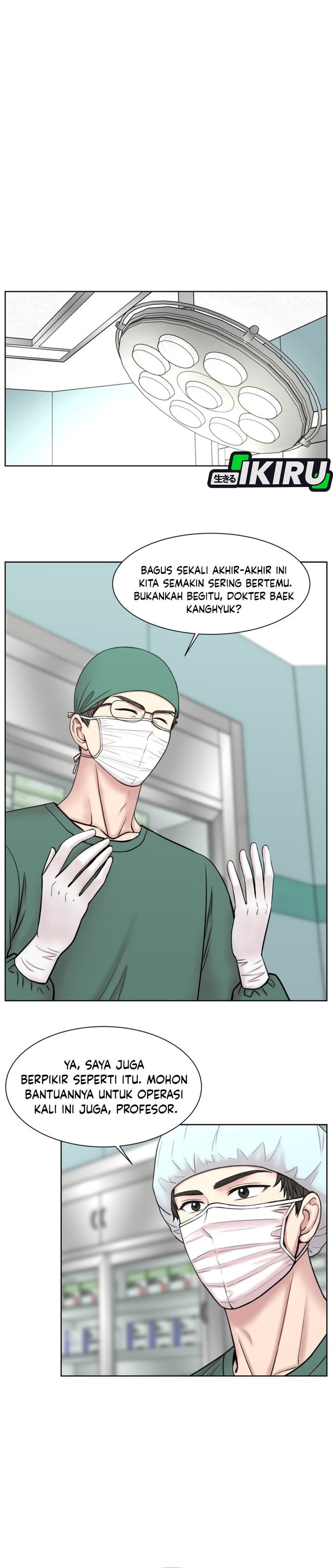 Baca Trauma center: Trauma Surgeon - Chapter 29 halaman 17