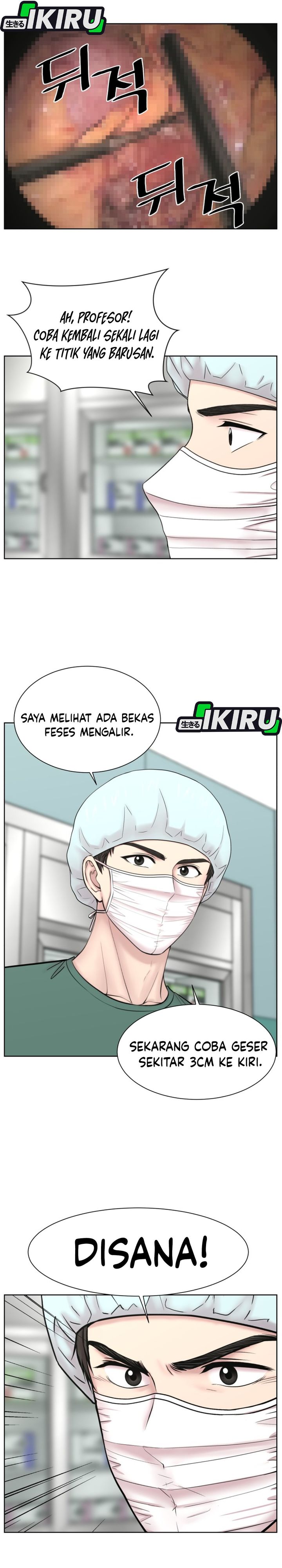 Baca Trauma center: Trauma Surgeon - Chapter 29 halaman 23