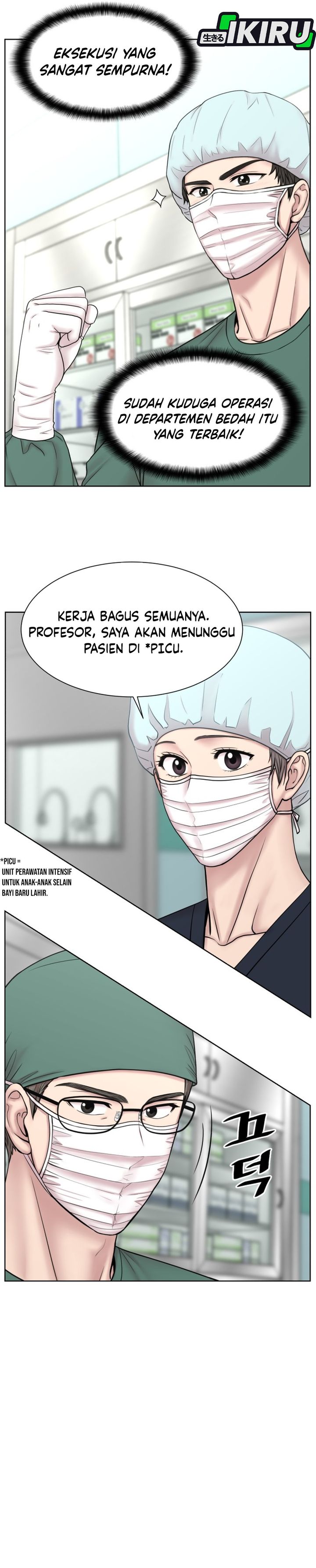 Baca Trauma center: Trauma Surgeon - Chapter 29 halaman 26