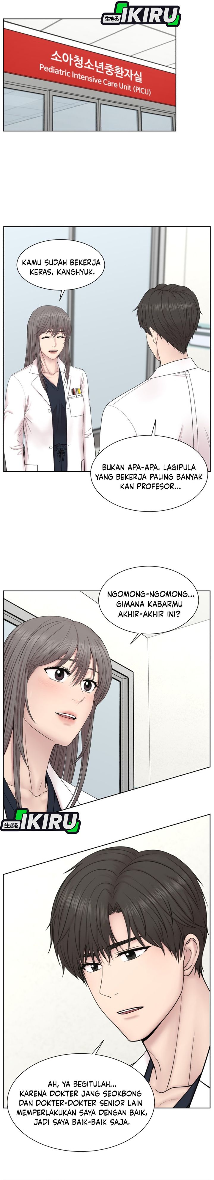 Baca Trauma center: Trauma Surgeon - Chapter 29 halaman 27