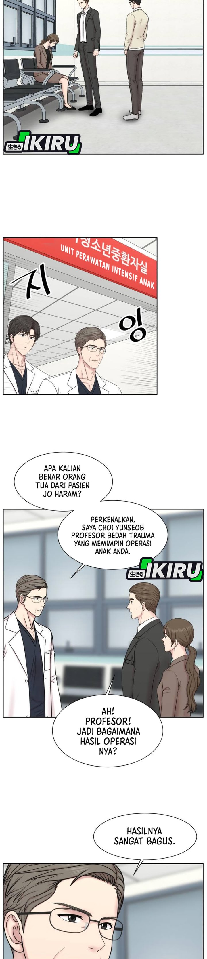 Baca Trauma center: Trauma Surgeon - Chapter 30 halaman 12