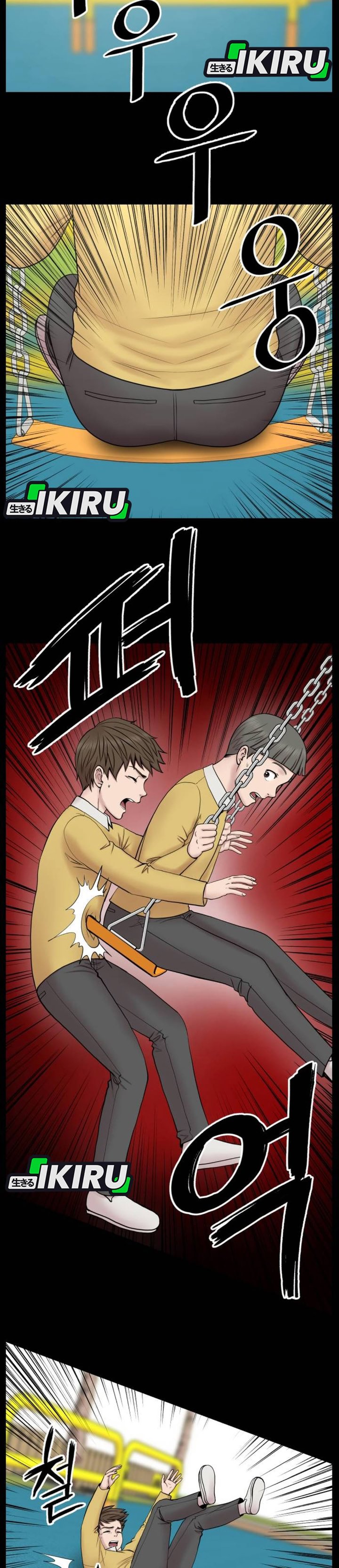 Baca Trauma center: Trauma Surgeon - Chapter 30 halaman 17