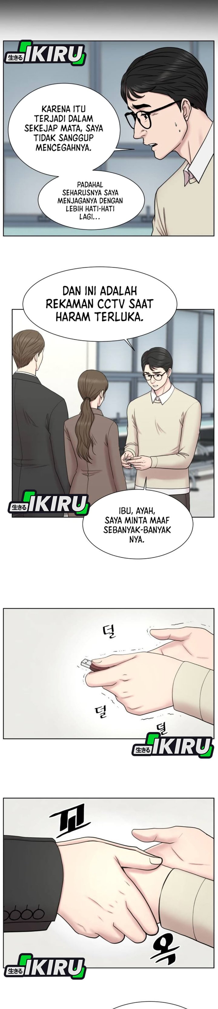 Baca Trauma center: Trauma Surgeon - Chapter 30 halaman 19
