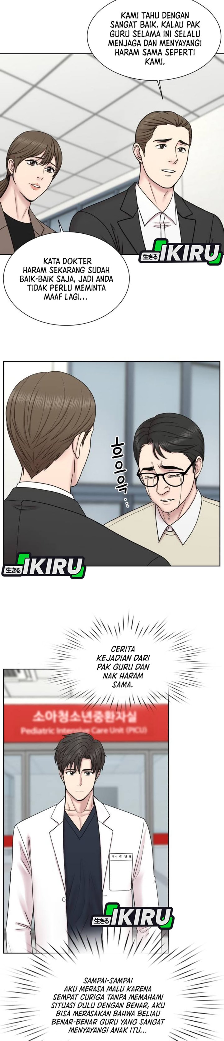 Baca Trauma center: Trauma Surgeon - Chapter 30 halaman 20