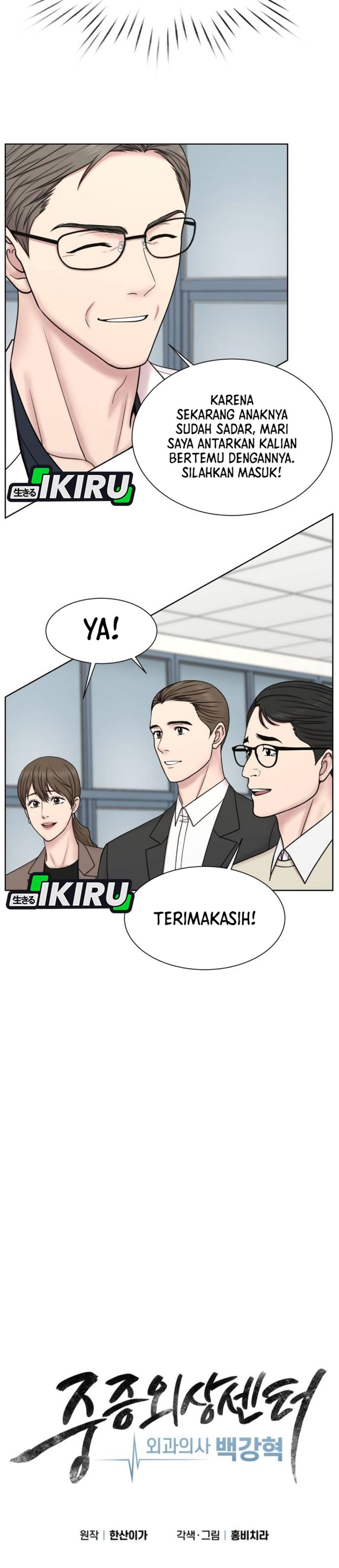 Baca Trauma center: Trauma Surgeon - Chapter 30 halaman 21