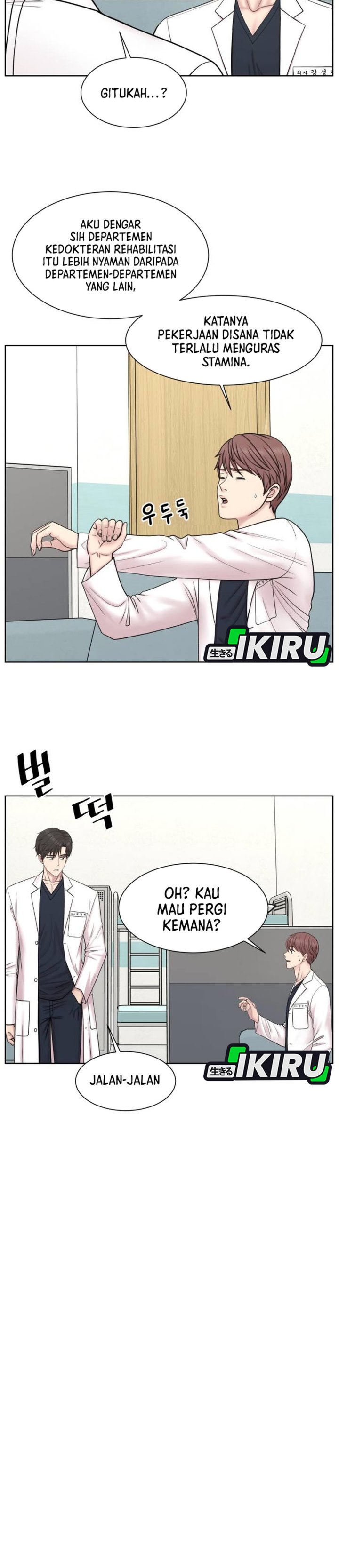 Baca Trauma center: Trauma Surgeon - Chapter 30 halaman 24