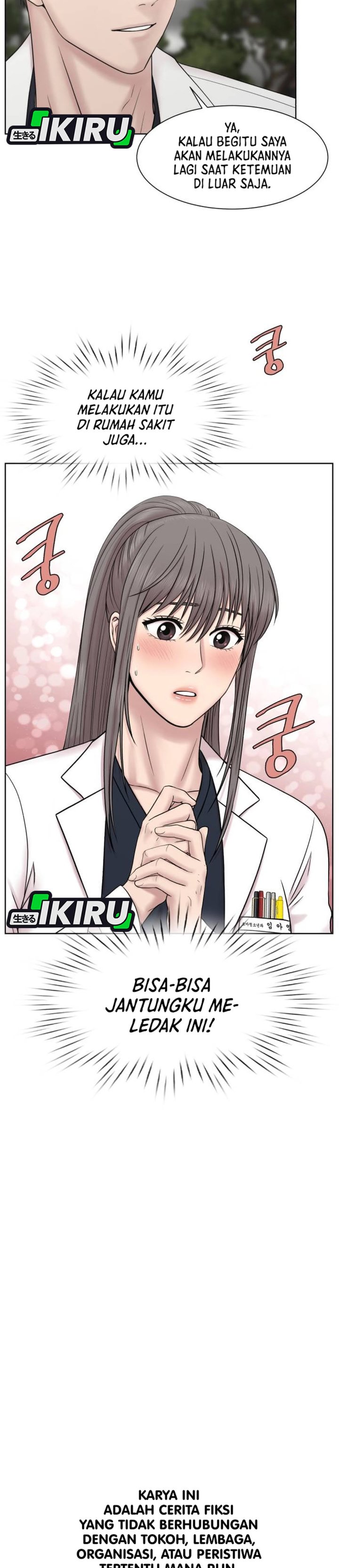 Baca Trauma center: Trauma Surgeon - Chapter 30 halaman 28