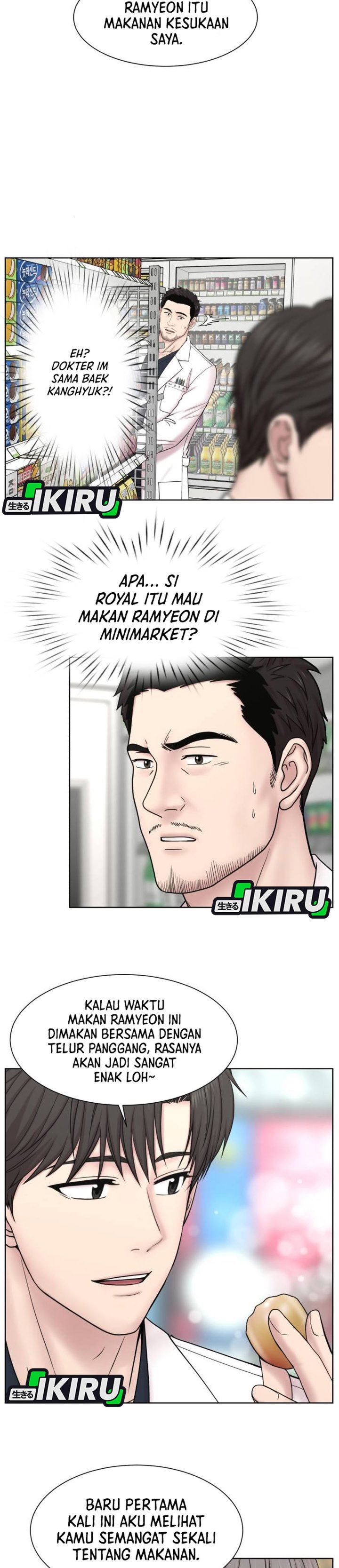 Baca Trauma center: Trauma Surgeon - Chapter 30 halaman 3