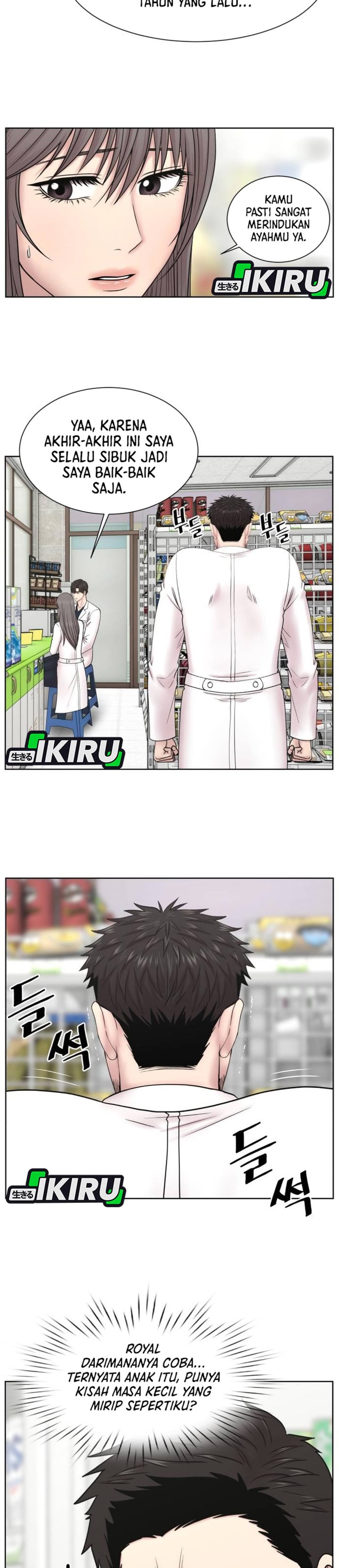 Baca Trauma center: Trauma Surgeon - Chapter 30 halaman 5