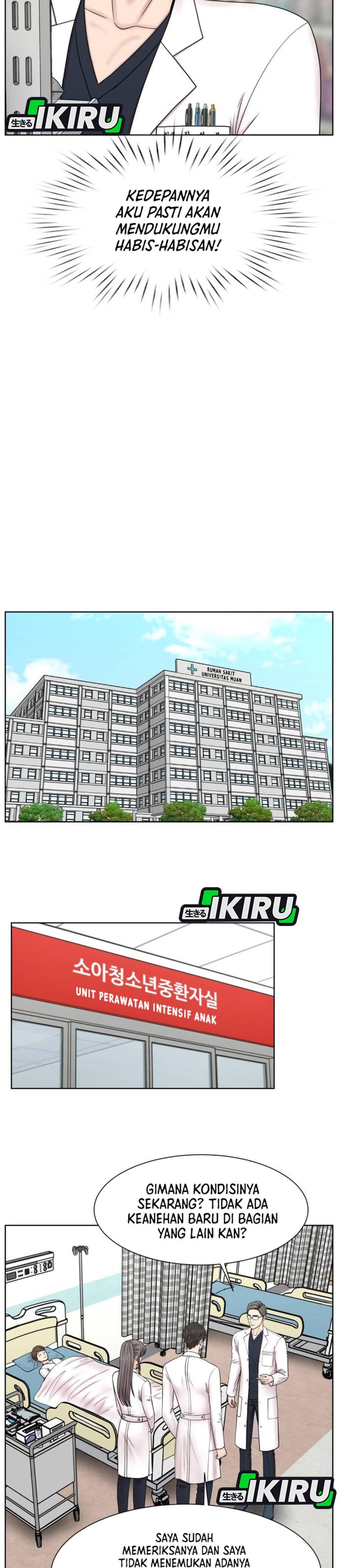 Baca Trauma center: Trauma Surgeon - Chapter 30 halaman 8