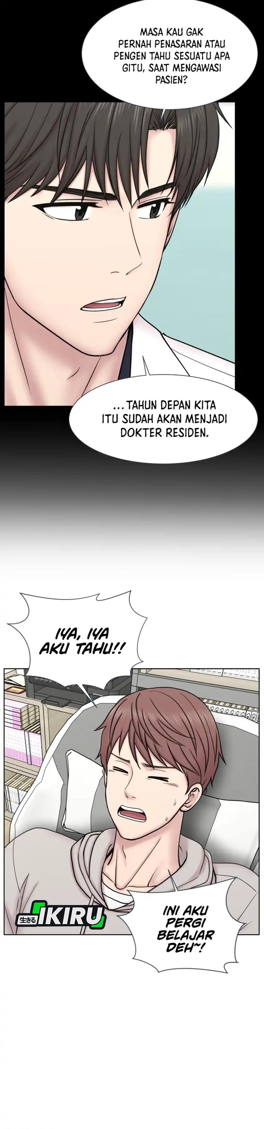 Baca Trauma center: Trauma Surgeon - Chapter 31 halaman 14